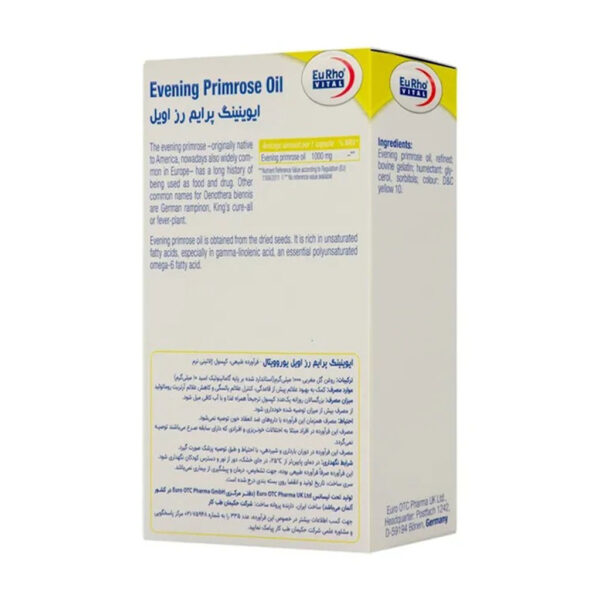 سافت ژل ایوینینگ پرایم رز اویل یوروویتال 30 عددی - Image 3