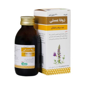 شربت زوفا عسلی رازک 120 میلی لیتر