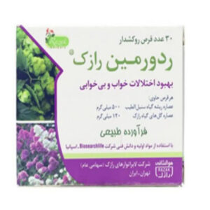 قرص ردورمین رازک 30 عددی
