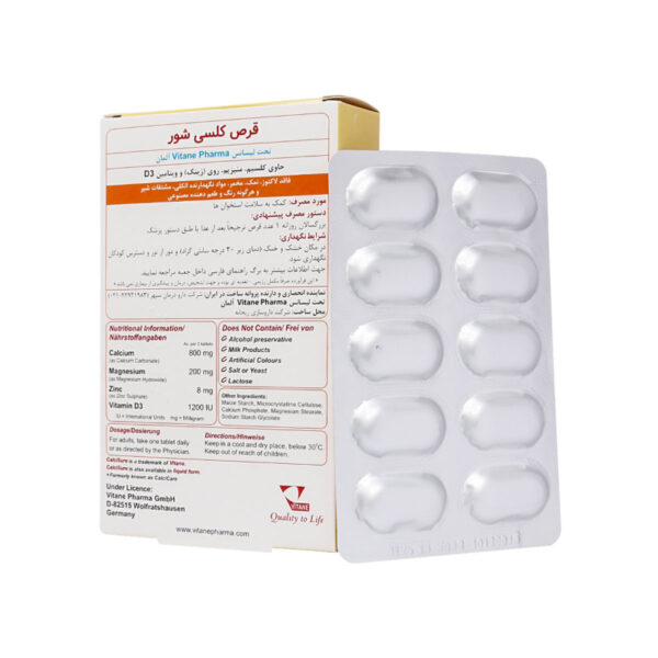 قرص کلسی شور کا2