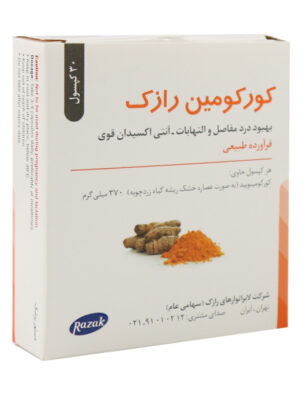 کپسول کورکومین رازک 30 عددی