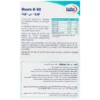 کپسول نورو بی ویت یوروویتال 60 عددی - Image 3