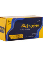 بیوتین زینک زهراوی