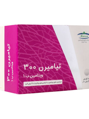 قرص تیامیرن ویتامین ب1 کارن 300 میلی گرم