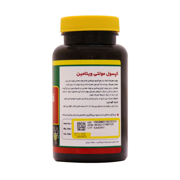 کپسول وانا مولتی نورم لایف 60 عددی - Image 2
