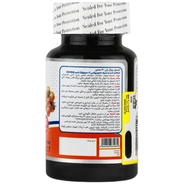 کپسول رویال ژلی نوتراسن 400 میلی گرم 30 عددی - Image 2
