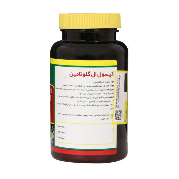 کپسول ال گلوتامین نورم لایف 750 میلی گرم 90 عددی - Image 2