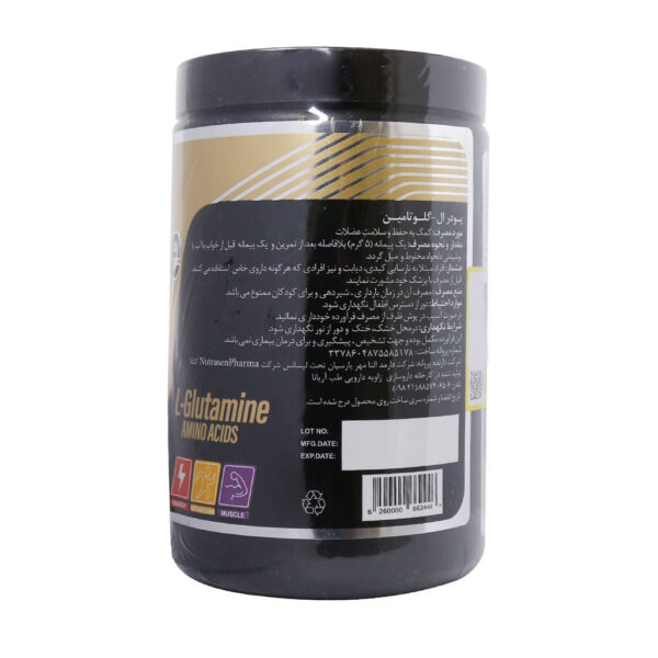 پودر ال گلوتامین نوتراسن ۳۰۰ گرم - Image 2
