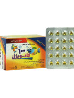 سافت ژل کاد ویژل دانا 100 میلی گرم 100 عددی