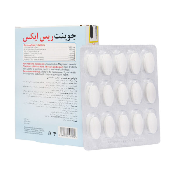 قرص جوینت ریس ایکس نوتراسن ۳۰ عددی - Image 2
