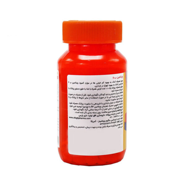 قرص ویتامین ب6 مگنوم ویتامینز 30 عددی - Image 2