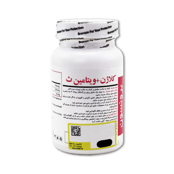 قرص کلاژن پلاس ویتامین ث برونسون 60 عددی - Image 3