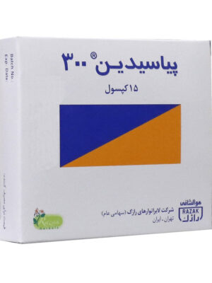 کپسول پیاسیدین ۳۰۰ رازک ۱۵ عددی