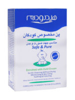 پن مخصوص کودکان هیدرودرم حجم ۱۰۰ گرم
