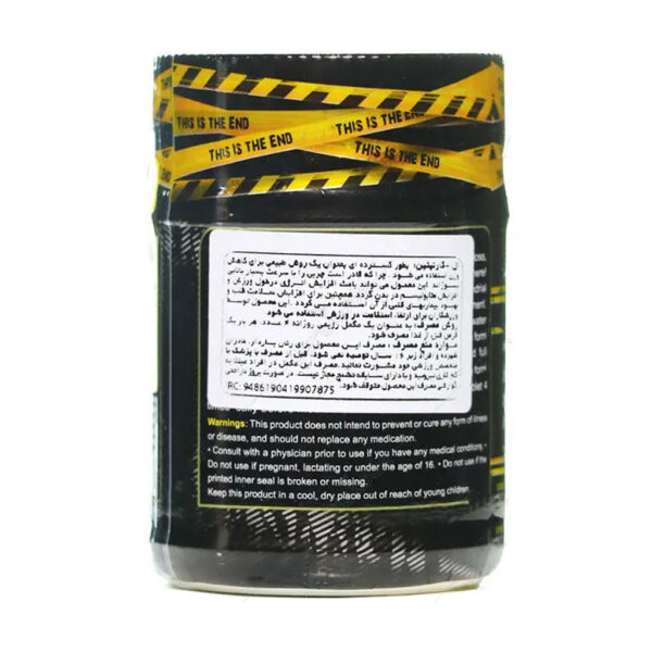 قرص ال کارنیتین 500 میلی گرم ژن استار 60 عددی - Image 2