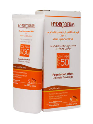 کرم ضد آفتاب کرم پودری 2 در 1 فاقد چربی SPF۵۰ هیدرودرم ۴۰ گرم
