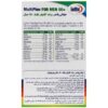 کپسول مولتی پلاس آقایان بالای 50 سال یوروویتال 60 عددی - Image 3