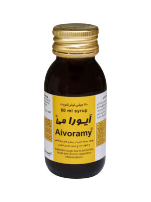 شربت سرفه کودکان آیورامی اهورا دارو حجم ۶۰ میلی لیتر