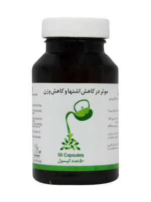 کپسول اهوراتین اهورا دارو 50 عددی
