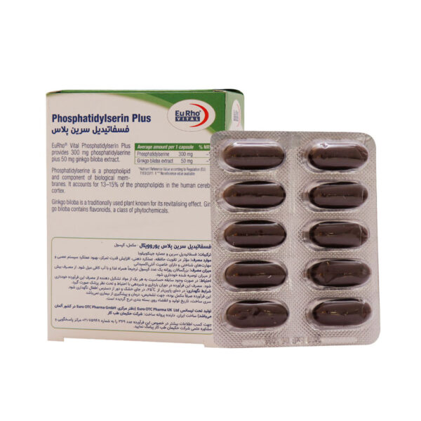 کپسول فسفاتیدیل سرین پلاس یوروویتال 30 عددی - Image 3