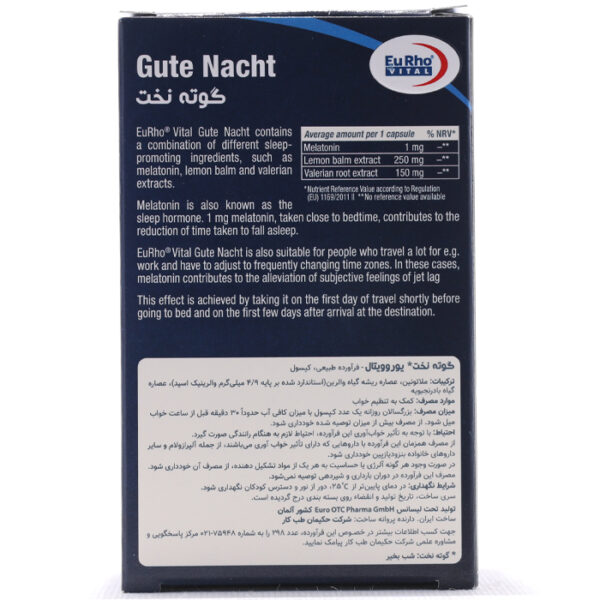 کپسول گوته نخت یوروویتال 60 عددی - Image 2