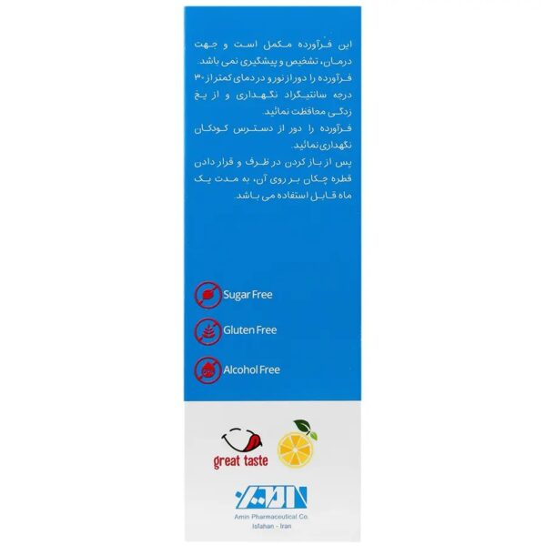 قطره ملاتونین 2.5 میلی گرم امی ویتال حجم 30 میلی لیتر - Image 3