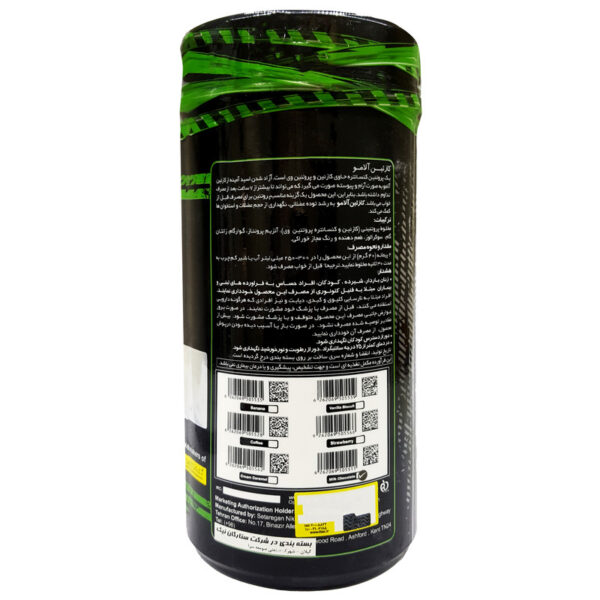 پودر کازئین آلامو حاوی کازئین و پروتئین وی 910 گرم - Image 2