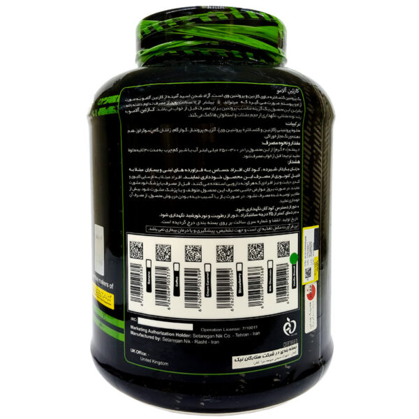 پودر کازئین آلامو حاوی کازئین و پروتئین وی 2270 گرم - Image 3