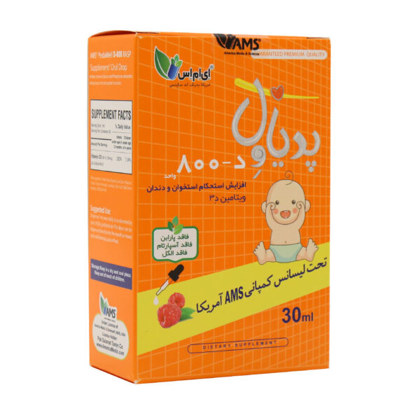 قطره پدیاول ویتامین د ای ام اس 800 واحد حجم 30 میلی لیتر - Image 3