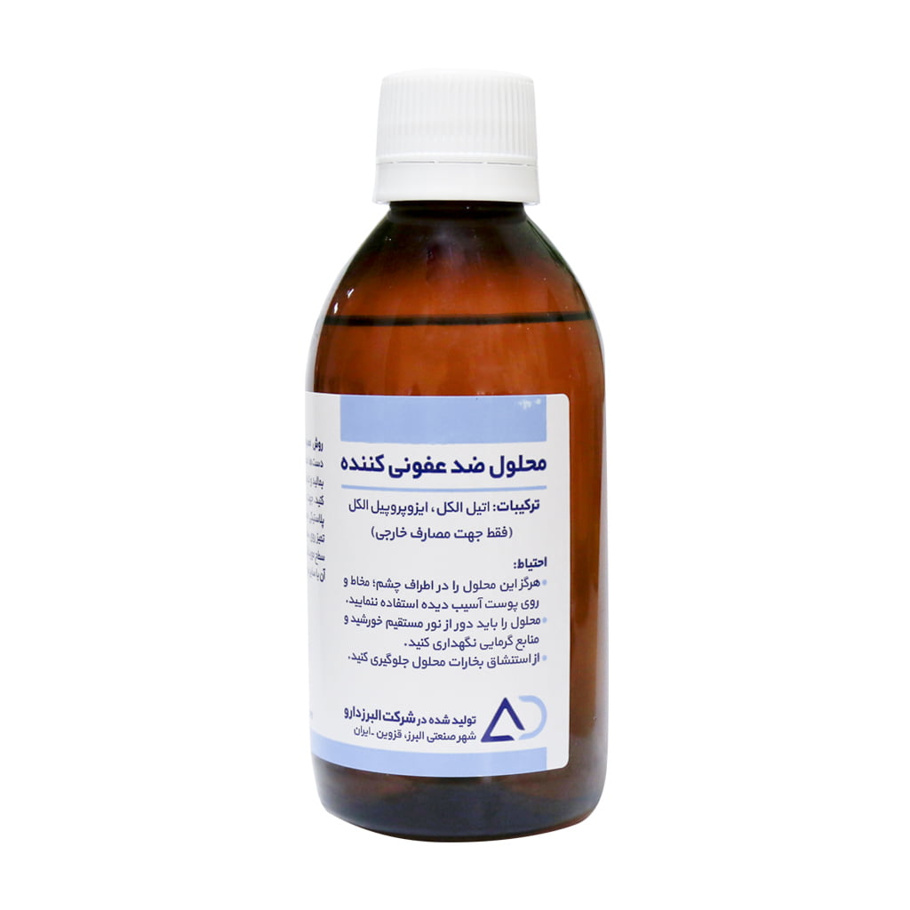 Alborz-Darou-Hand-and-Surface-Disinfectant-Solution-240-ml محلول ضد عفونی دست و سطوح البرز دارو حجم 240 میلی لیتر - Image 1