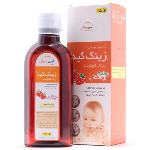 شربت زینک کید امی ویتال با طعم توت فرنگی حجم 200 میلی لیتر - Image 2