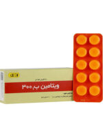 قرص ویتامین ب 1 امین 300 میلی گرم 30 عددی