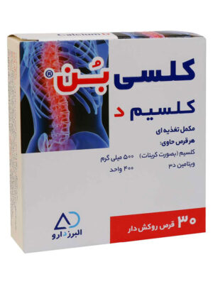 قرص کلسی بن البرز دارو 30 عددی