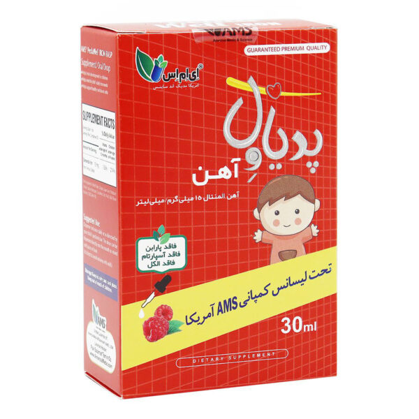 قطره پدیاول آهن ای ام اس حجم 30 میلی لیتر - Image 3