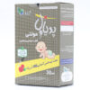قطره خوراکی پدیاول مولتی ویتامین ای ام اس حجم 30 میلی لیتر - Image 3