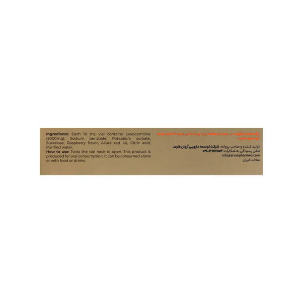 ویال ال کارنیتین 2000 میلی گرم آروان فارمد 10 عددی - Image 3