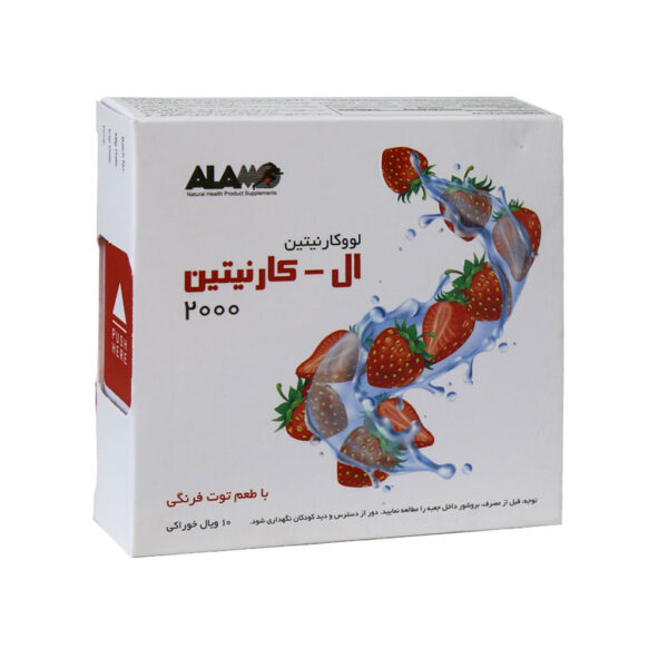 ویال خوراکی ال کارنیتین 2000 آلامو 10 عددی - Image 2