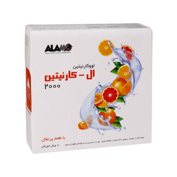 ویال خوراکی ال کارنیتین 2000 آلامو 10 عددی - Image 3