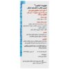 اسپری دهانی سوییت اسلیپ گلدن لایف حجم 30 میلی لیتر - Image 3