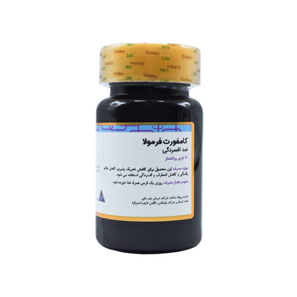 قرص کامفورت فرمولا گلدن لایف 30 عددی - Image 2