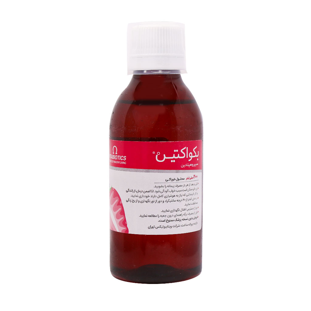 محلول خوراکی بکواکتین ویتابیوتیکس محلول خوراکی بکواکتین ویتابیوتیکس حجم 200 میلی لیتر - Image 1