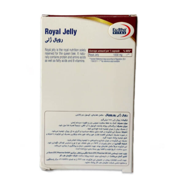 کپسول رویال ژلی یوروویتال 30 عددی - Image 3