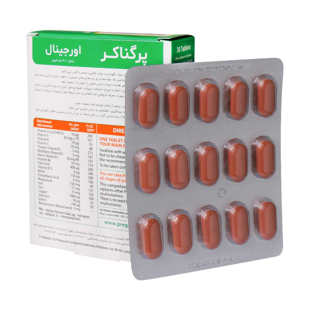 نقد و بررسی قرص پرگناکر اورجینال ویتابیوتیکس