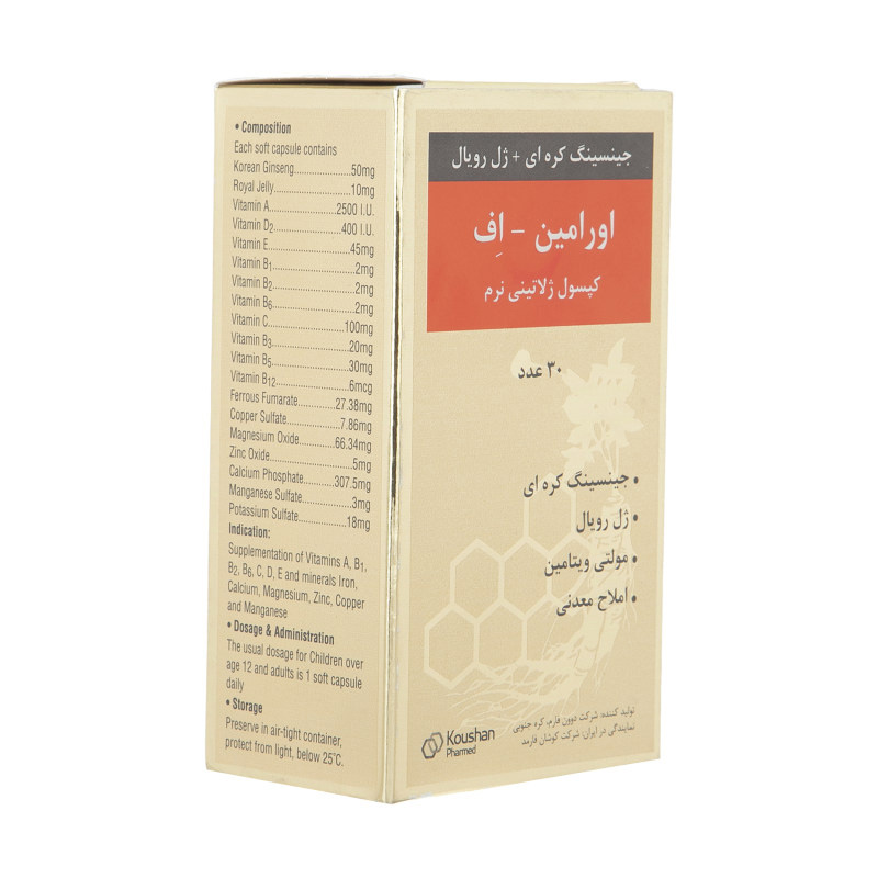 نقد و بررسی کپسول ژلاتینی اورامین اف دوون فارم