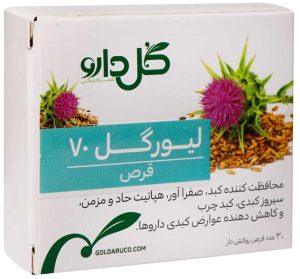 خرید آنلاین لیورگل 70 میل از داروهوم