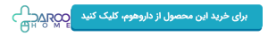 لینک خرید آنلاین یونی زینک از داروهوم