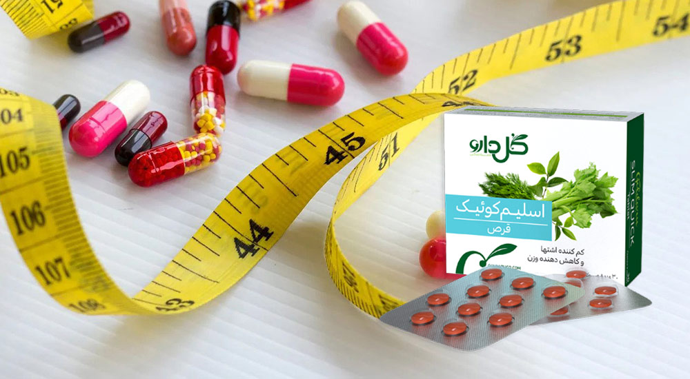 تاثیر اسلیم کوئیک بر چربی سوزی