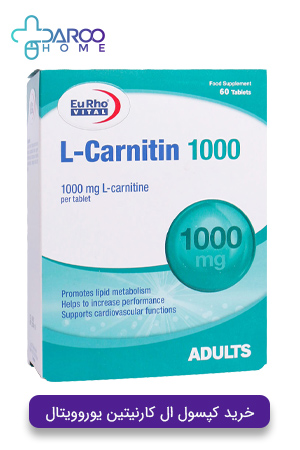 عوارض l carnitine عوارض قرص ال کارنیتین