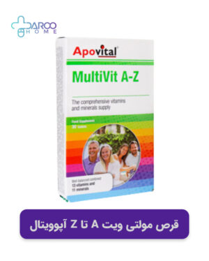  کدام مولتی ویتامین چاق کننده است
