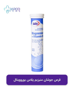 قرص جوشان منیزیم پلاس ویتامین B6 یوروویتال 20 عددی